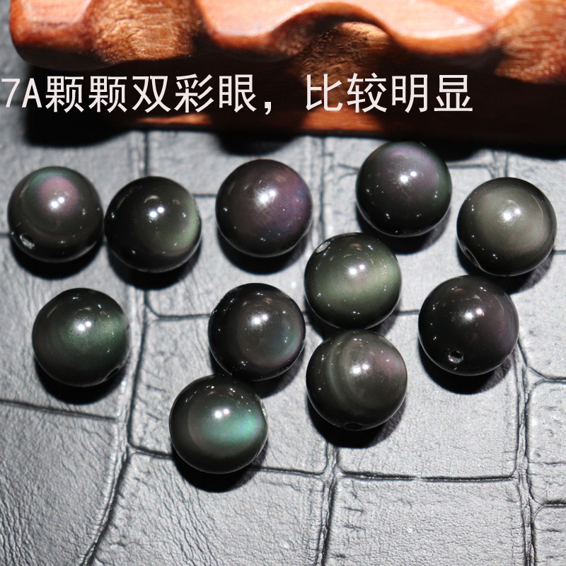 天然彩眼黑曜石散珠diy手工編織珠子水晶半成品項鏈毛衣鏈圓串珠-細節圖2