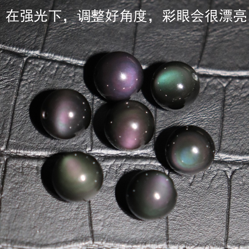 天然彩眼黑曜石散珠diy手工編織珠子水晶半成品項鏈毛衣鏈圓串珠-細節圖5
