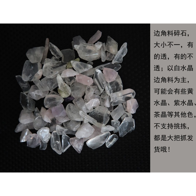 晶魁天然紫水晶原礦香薰石手鏈消磁碎石魚缸石居家裝修風景石-細節圖3