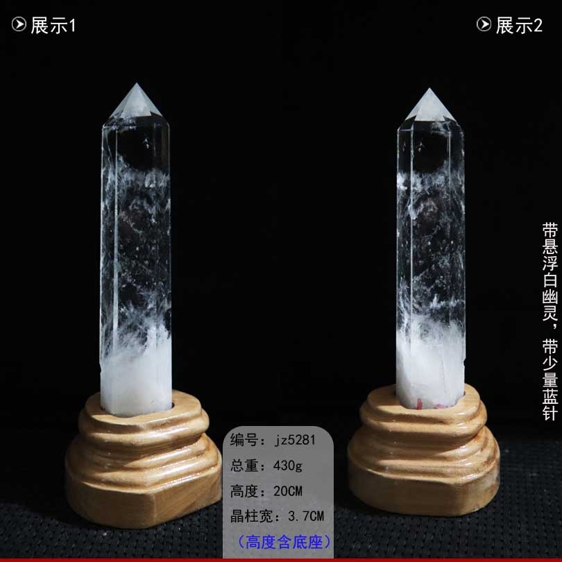 天然喜馬拉雅白水晶六棱柱家居辦公室裝飾禮品原石凈化消磁小擺件-細節圖4