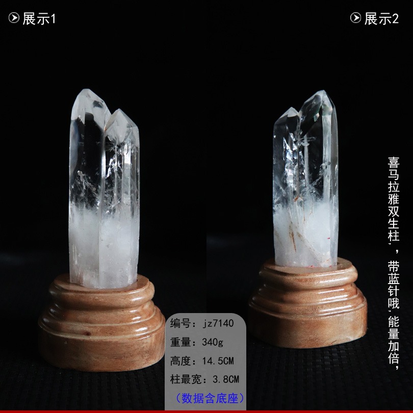 天然喜馬拉雅白水晶六棱柱家居辦公室裝飾禮品原石凈化消磁小擺件-細節圖5