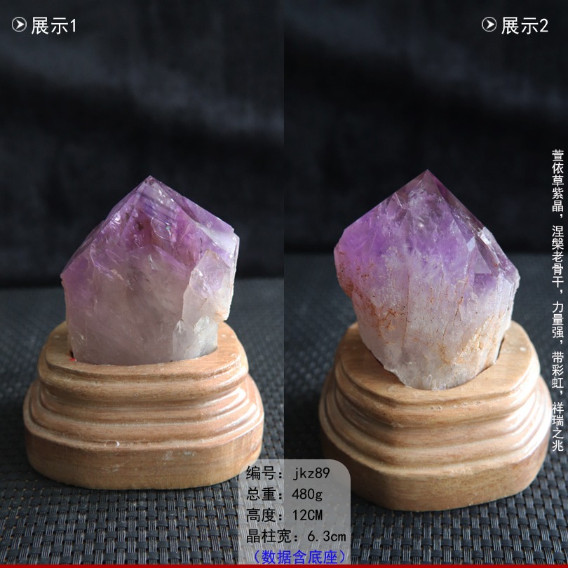 天然巴西紫水晶柱原石擺件家居辦公裝飾招財小禮品貴妃紫色晶塊-細節圖4