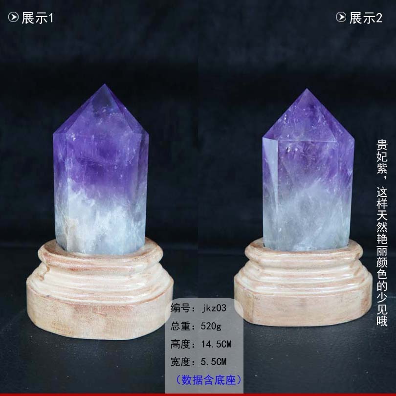 天然巴西紫水晶柱原石擺件家居辦公裝飾招財小禮品貴妃紫色晶塊-細節圖5