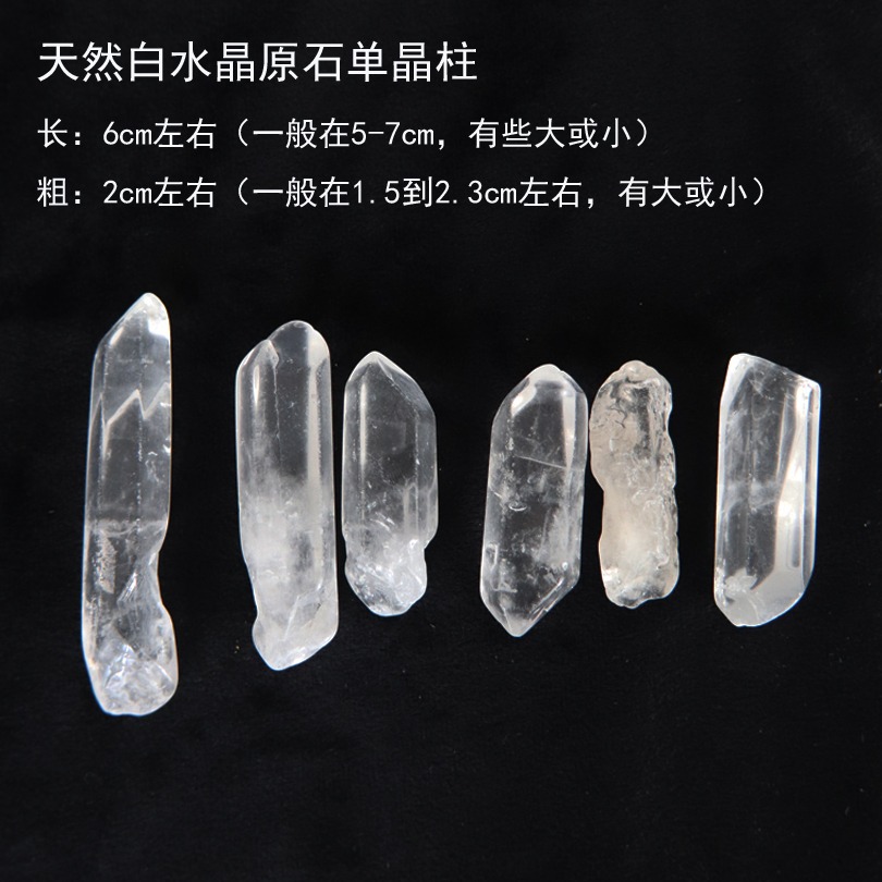晶魁天然白水晶單晶柱原石擺件毛料水晶裝飾材料冥想標本石-細節圖2