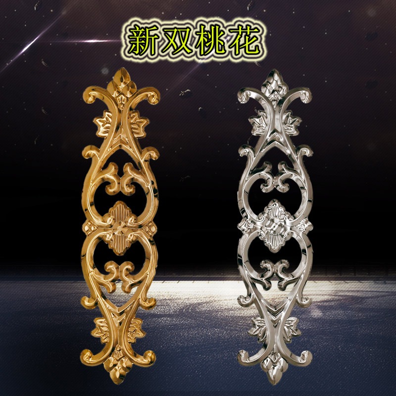 不銹鋼沖壓花庭院門裝飾配件白色金色新雙桃花長花歐式門花配件-細節圖3