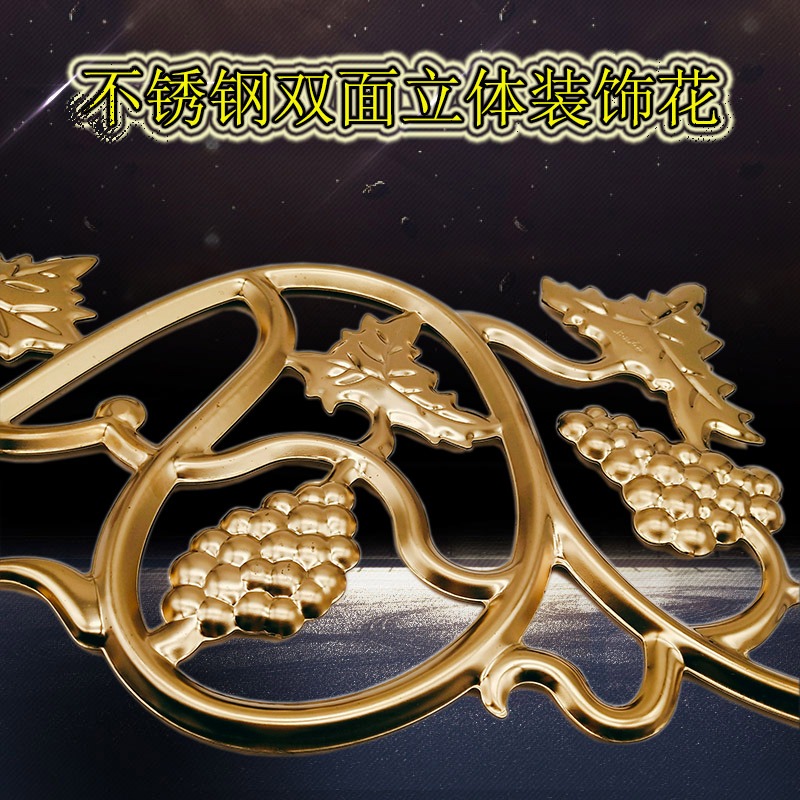 不銹鋼庭院門裝飾配件沖壓花大角花葡萄花農村別墅大門配件花-細節圖2