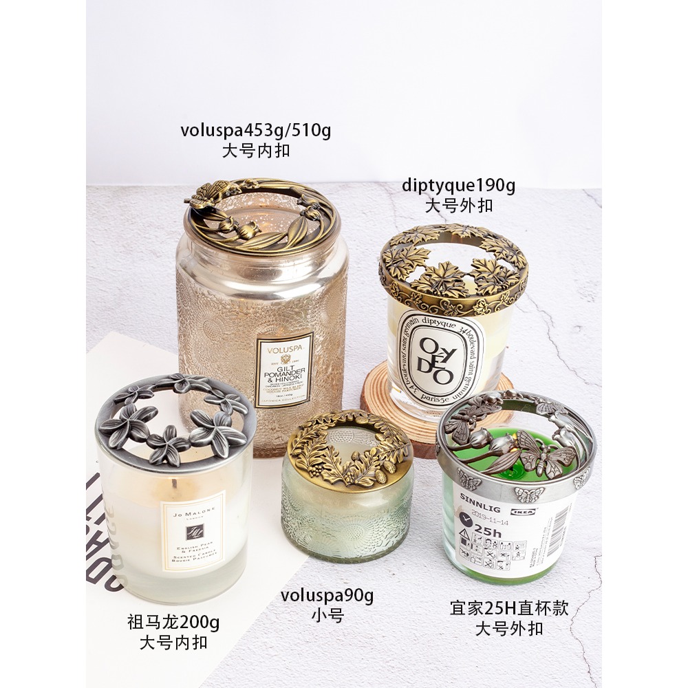 通用香薰蠟燭罩聰明蓋聚熱防掛壁特大號祖馬龍diptyque揚基volusp-細節圖2