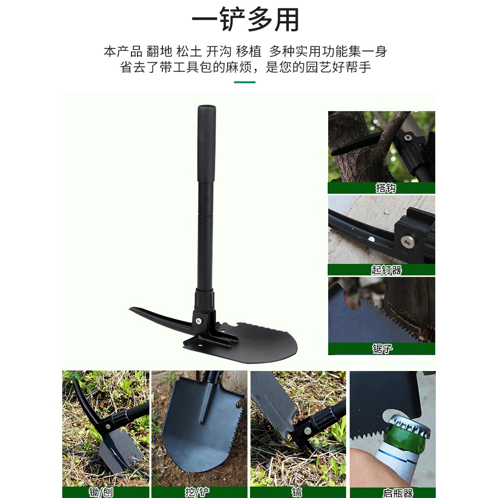 全鋼鐵鏟子鐵鍬戶外挖土坑園林藝工具多功能神器車載折疊農用鐵?-細節圖4