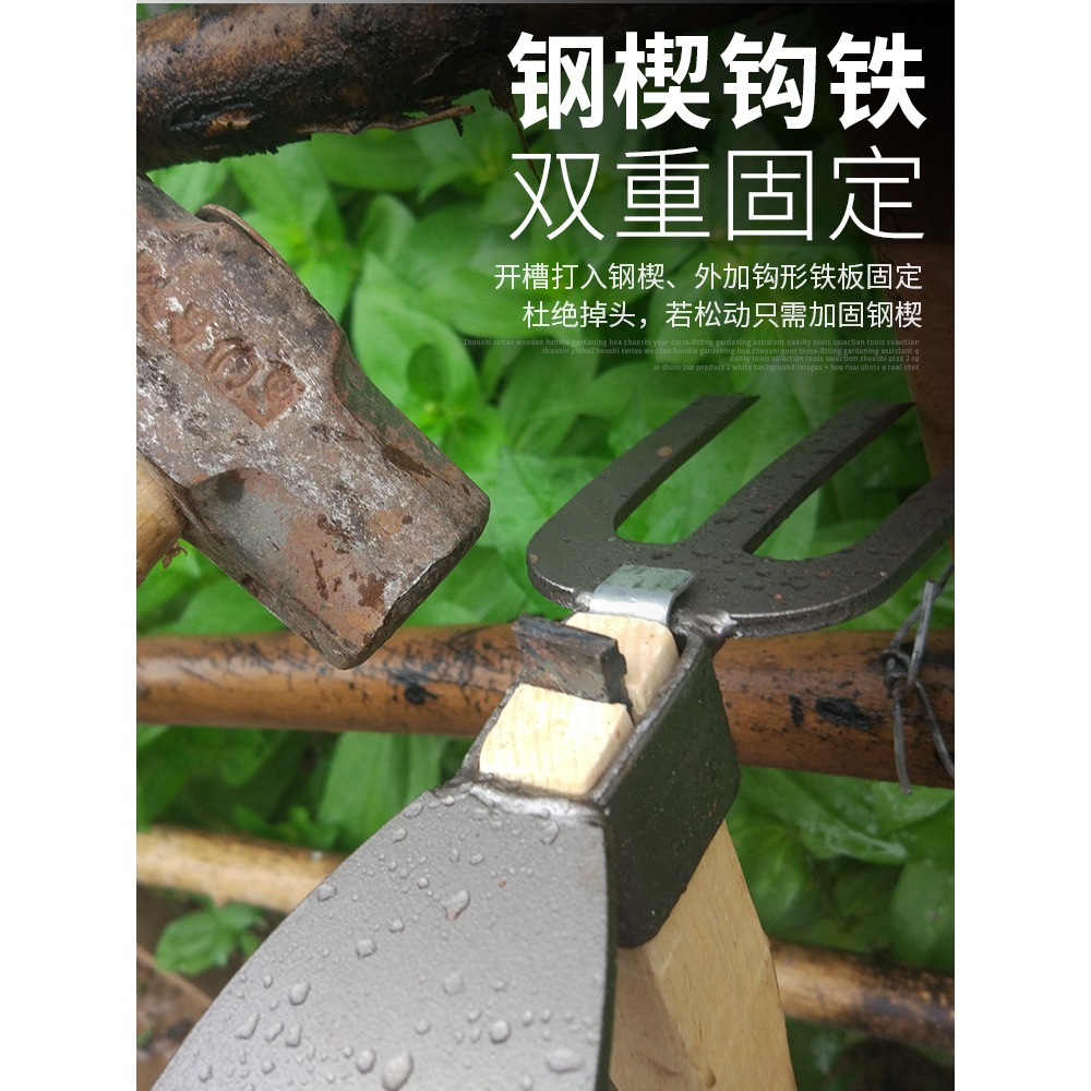 小鋤頭家用種菜除草神器農具老式農用工具大全戶外種花耙子挖鬆土-細節圖4
