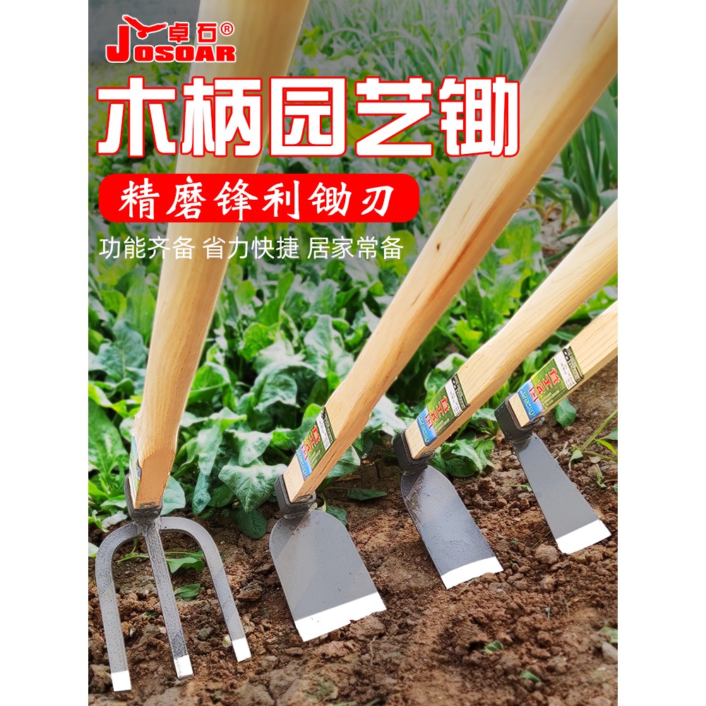 小鋤頭家用種菜除草神器農具老式農用工具大全戶外種花耙子挖鬆土-細節圖5