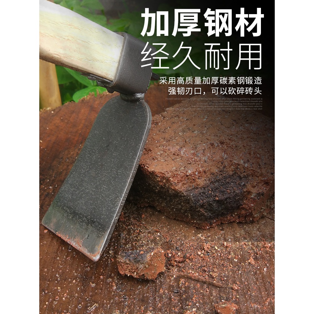 小鋤頭家用種菜除草種花挖地多功能鋤草神器農用工具大全翻地鬆土-細節圖3