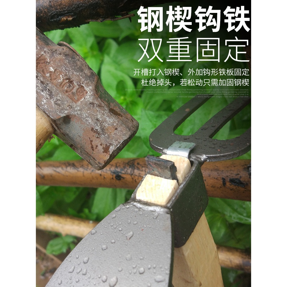 小鋤頭家用種菜除草種花挖地多功能鋤草神器農用工具大全翻地鬆土-細節圖4