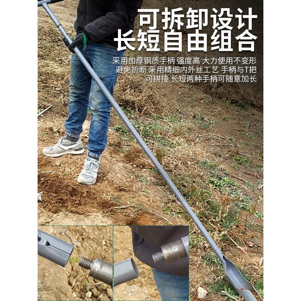 挖土坑洛陽鏟子打洞取土挖洞神器戶外打樁井農用工具挖溝勘探鐵鍬-細節圖4