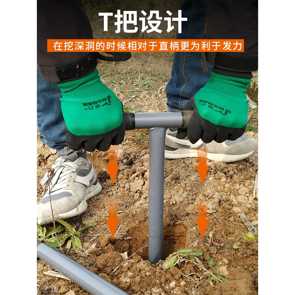 挖土坑洛陽鏟子打洞取土挖洞神器戶外打樁井農用工具挖溝勘探鐵鍬-細節圖5