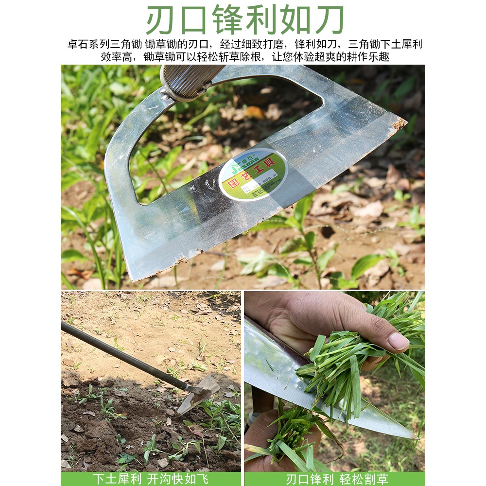 不銹鋼鋤頭家用種菜除草農用工具大全戶外鋤草神器挖地多功能鬆土-細節圖2