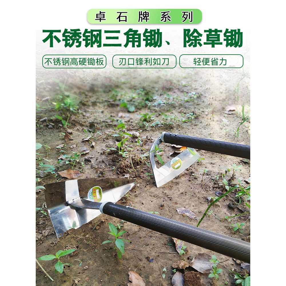 不銹鋼鋤頭家用種菜除草農用工具大全戶外鋤草神器挖地多功能鬆土-細節圖5
