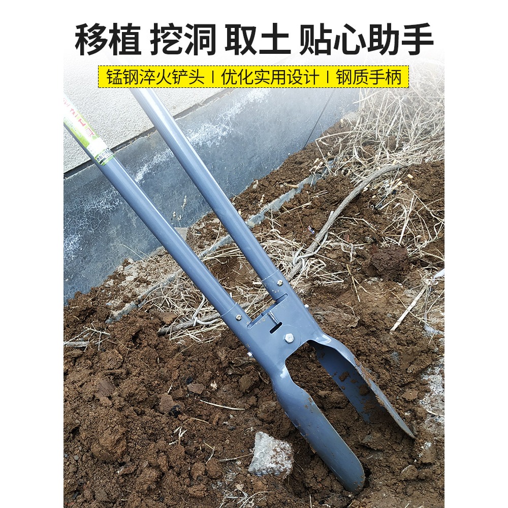 洛陽鏟子戶外挖土鐵鍬農用取土移苗起苗對鍬園林工具挖坑打洞神器-細節圖3