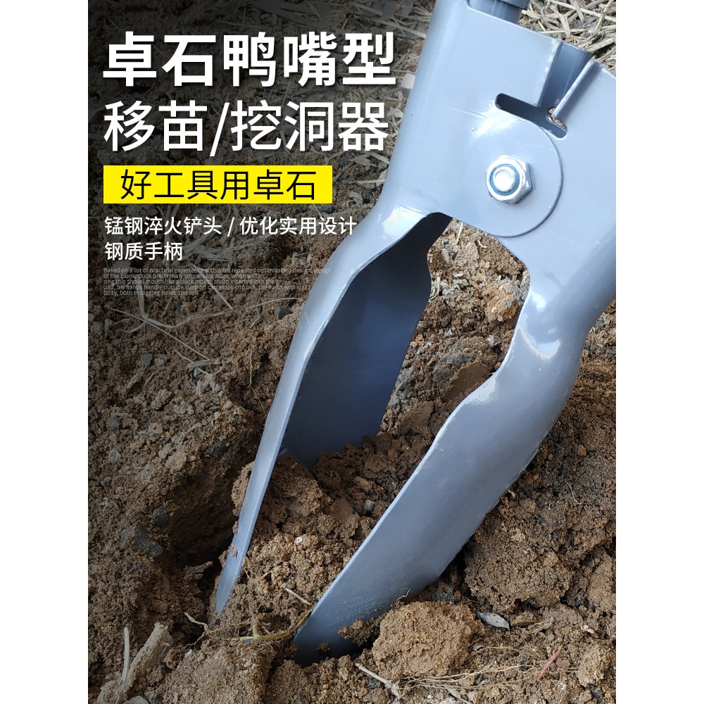 洛陽鏟子戶外挖土鐵鍬農用取土移苗起苗對鍬園林工具挖坑打洞神器-細節圖5