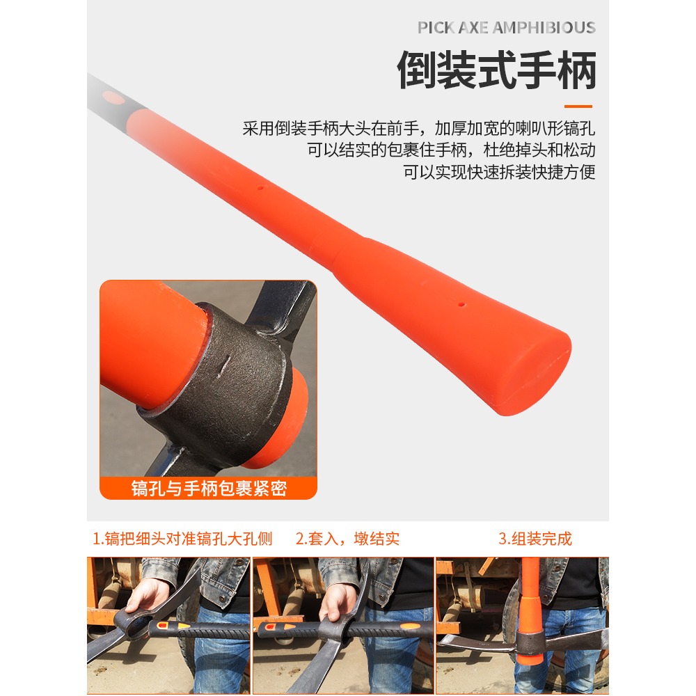 鋤頭挖地多功能農用農具工具大全柴鎬家用劈柴翻鬆土神器挖樁鎬斧-細節圖3