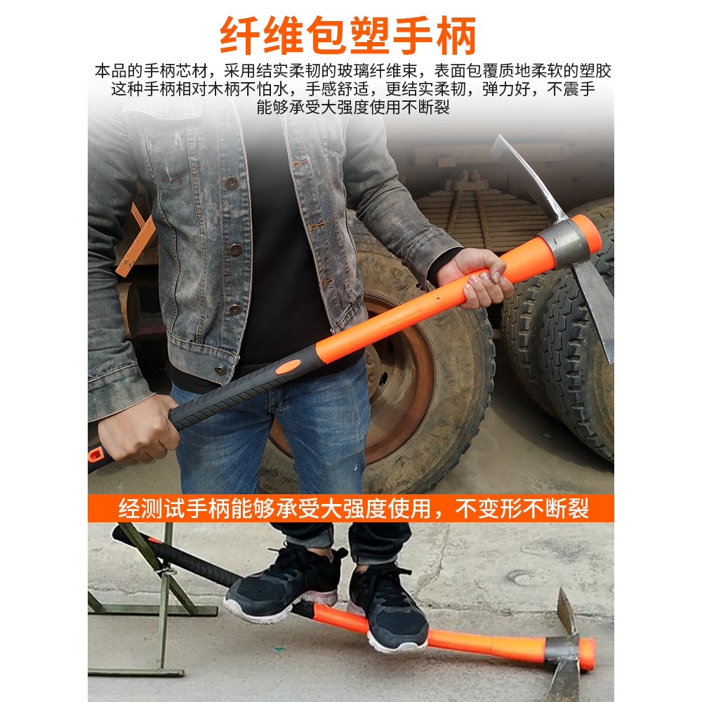 鋤頭挖地多功能農用農具工具大全柴鎬家用劈柴翻鬆土神器挖樁鎬斧-細節圖4