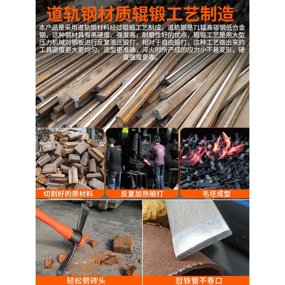 鋤頭挖地多功能農用農具工具大全柴鎬家用劈柴翻鬆土神器挖樁鎬斧-細節圖5