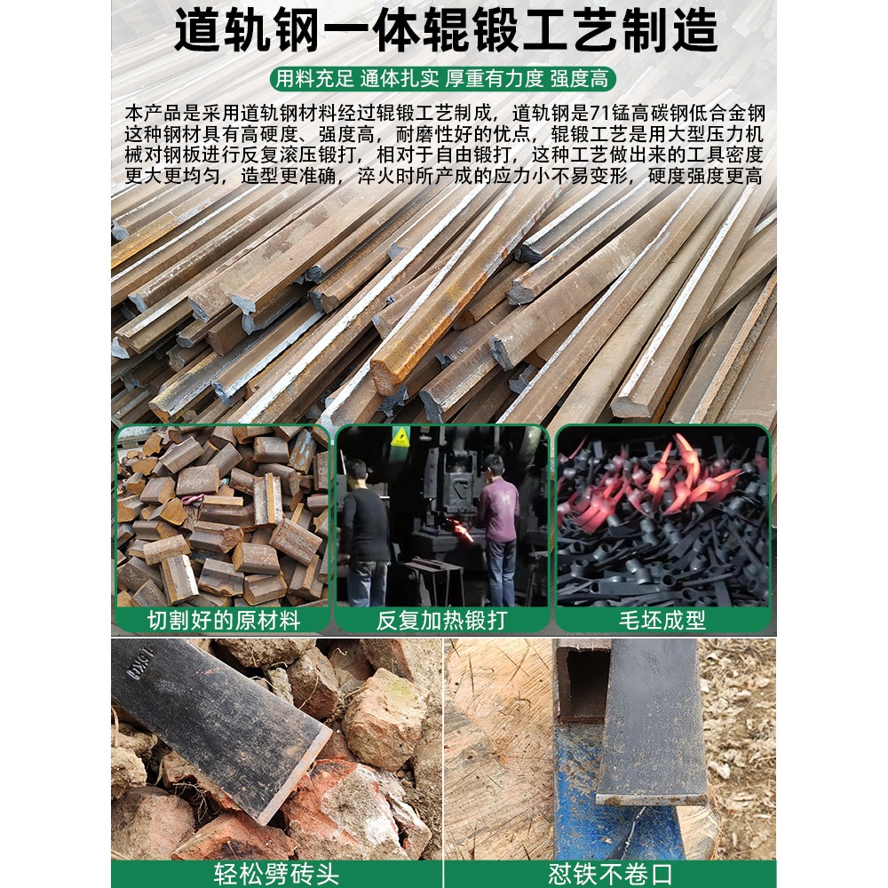 大鋤頭挖筍專用冬筍戶外探筍神器挖地多功能家用種菜農用工具大全-細節圖2