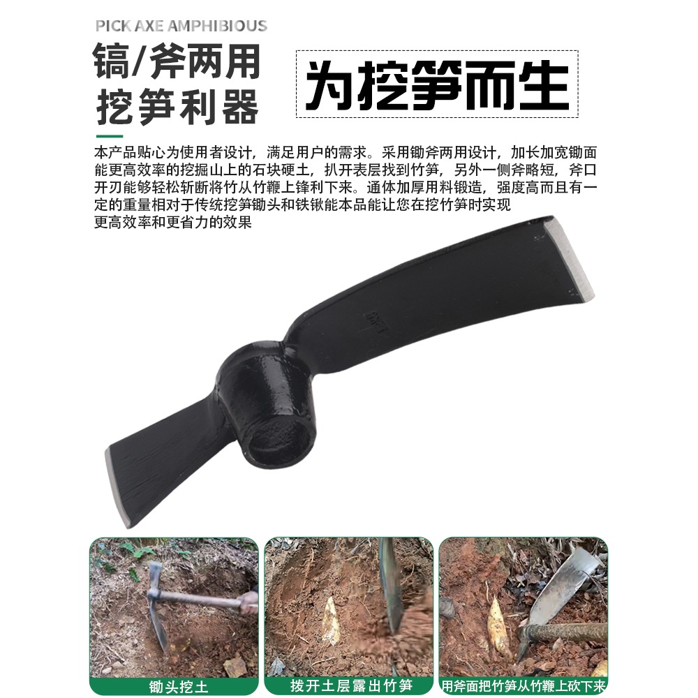 大鋤頭挖筍專用冬筍戶外探筍神器挖地多功能家用種菜農用工具大全-細節圖3