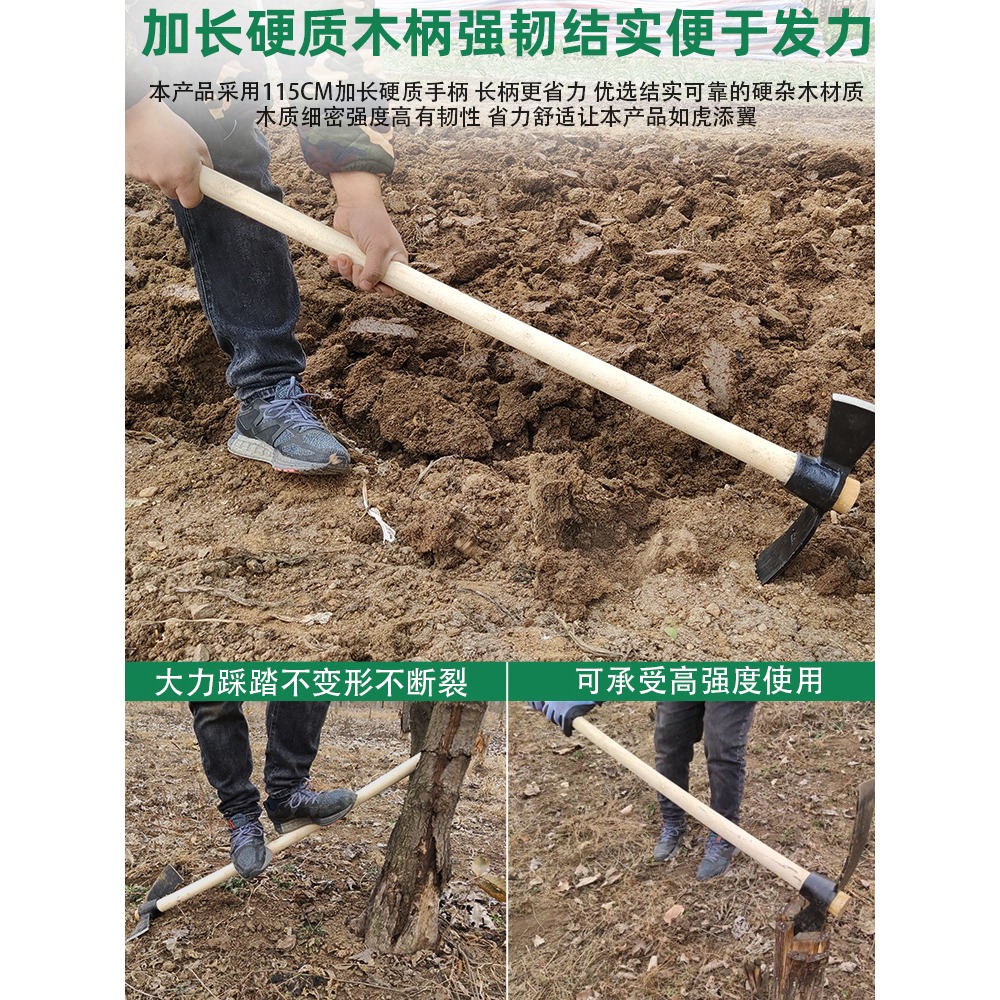 大鋤頭挖筍專用冬筍戶外探筍神器挖地多功能家用種菜農用工具大全-細節圖4