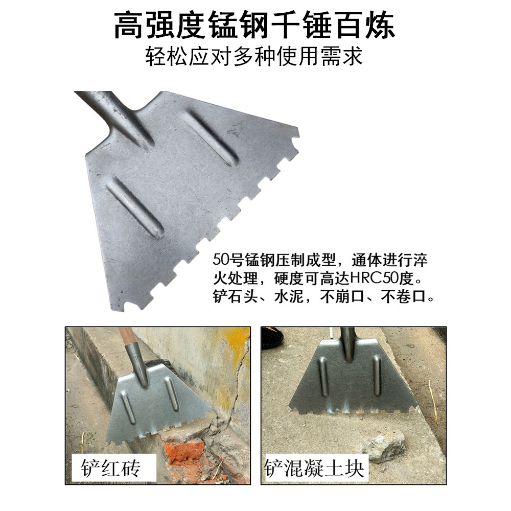 冰鏟掃雪工具除雪破除冰路面清雪神器推雪板鏟雪工具戶外大號錳鋼-細節圖4