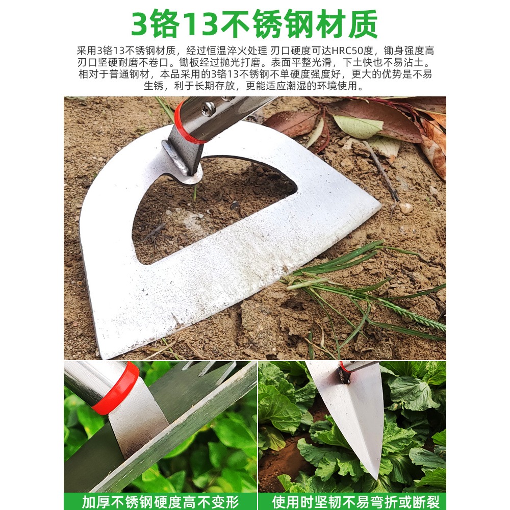 鋤頭農用除草神器家用種菜挖地多功能開溝起壟翻鬆土農用工具大全-細節圖2