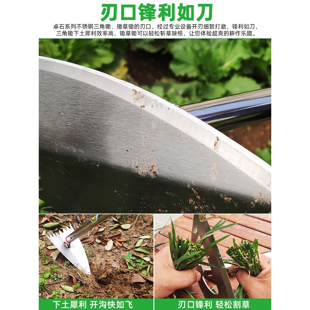 鋤頭農用除草神器家用種菜挖地多功能開溝起壟翻鬆土農用工具大全-細節圖3