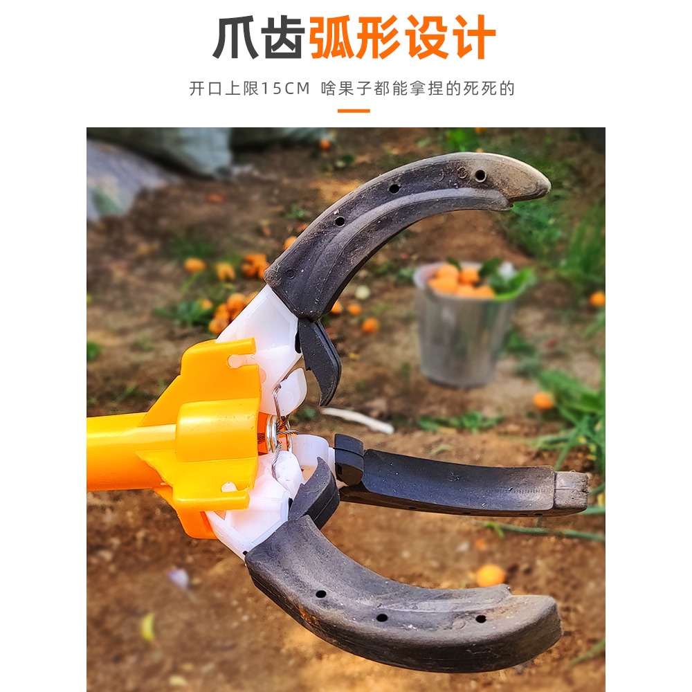 高空摘果神器三爪多功能加長伸縮式摘水果剪刀蘋果梨杏摘芒果柿子-細節圖2