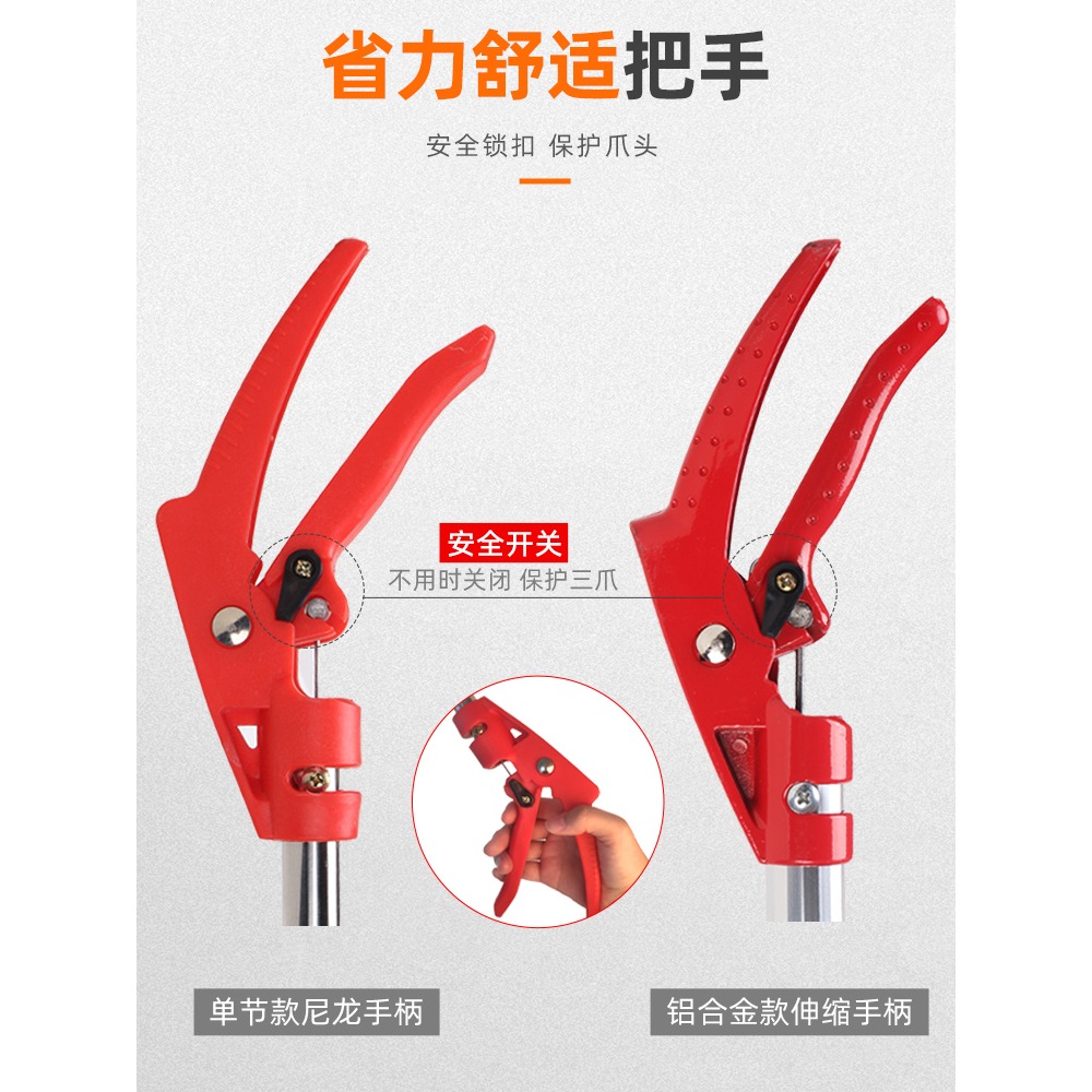 高空摘果神器三爪多功能加長伸縮式摘水果剪刀蘋果梨杏摘芒果柿子-細節圖3