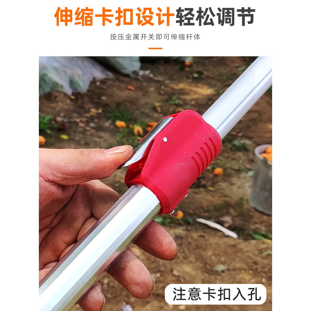 高空摘果神器三爪多功能加長伸縮式摘水果剪刀蘋果梨杏摘芒果柿子-細節圖4