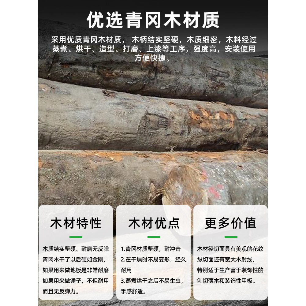木柄農用工具手柄鋤頭鐵鍬木棍木棒青岡木農具把子結實?把洋鎬把-細節圖2