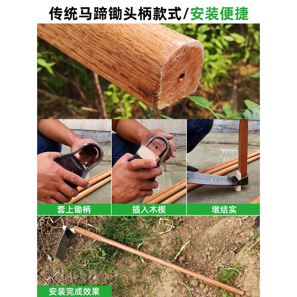 木柄農用工具手柄鋤頭鐵鍬木棍木棒青岡木農具把子結實?把洋鎬把-細節圖4