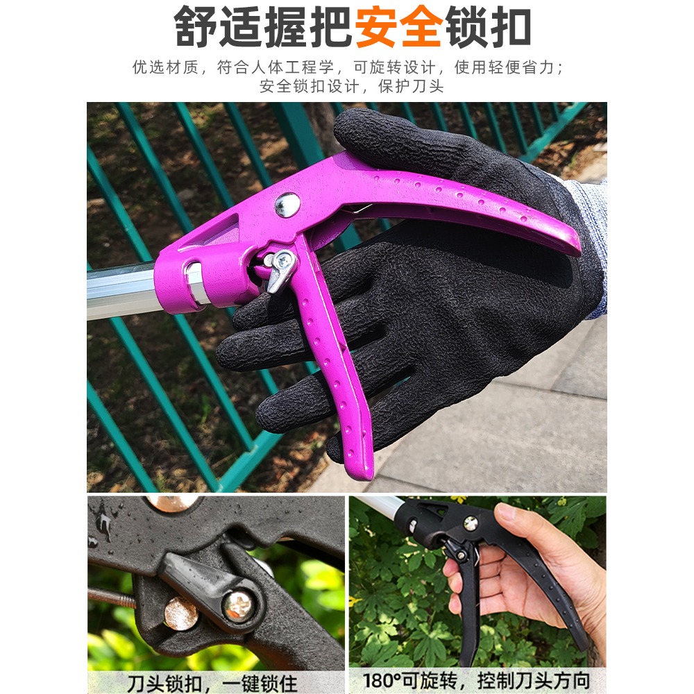 高空摘水果神器高枝剪刀採摘葡萄荔枝枇杷龍眼楊梅伸縮加長果樹剪-細節圖4