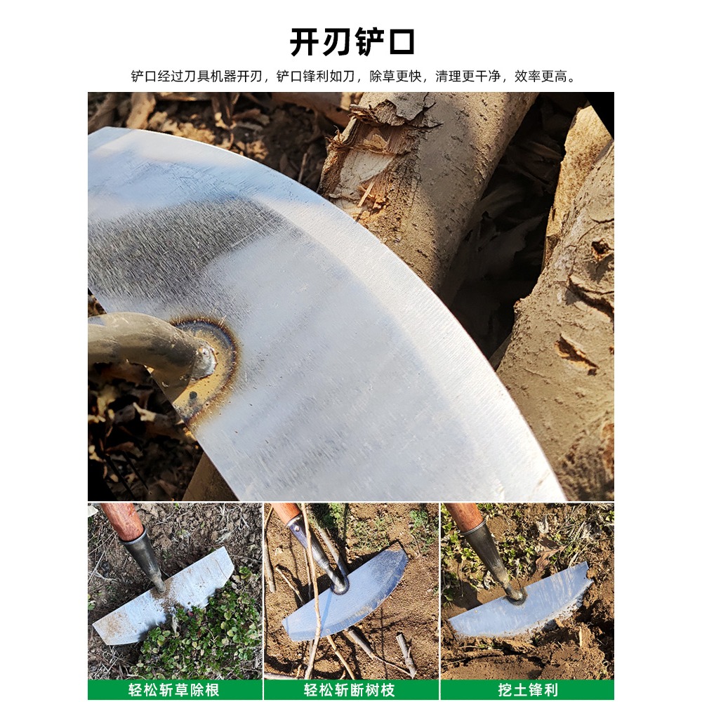 錳鋼鏟子除草清理鏟土鏟刀鏟草刮地皮墻面保潔養殖場清糞農用工具-細節圖3