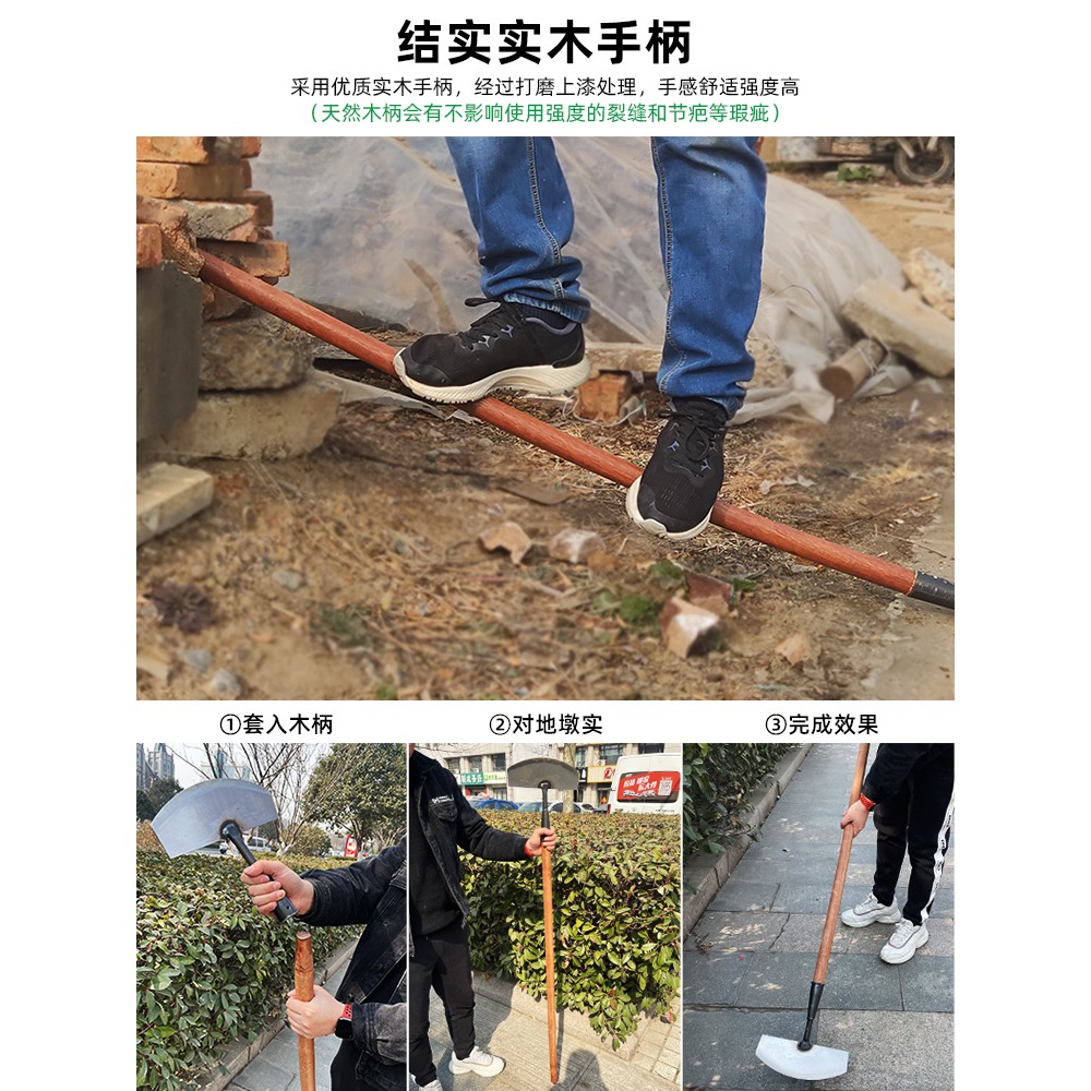 錳鋼鏟子除草清理鏟土鏟刀鏟草刮地皮墻面保潔養殖場清糞農用工具-細節圖5