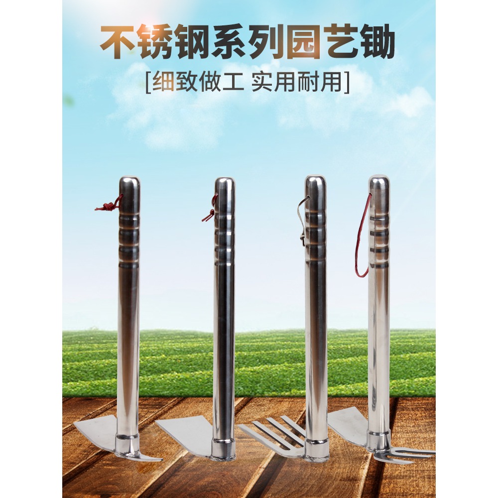 小鋤頭家用種菜除草神器戶外挖地農用工具鬆土不銹鋼園藝工具趕海-細節圖3