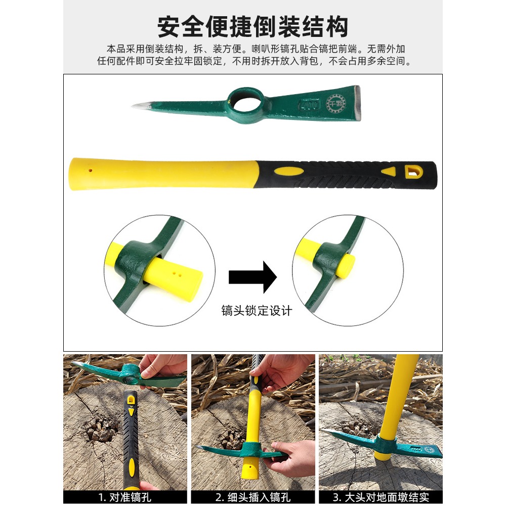 小洋鎬鋤頭戶外挖地多功能挖筍錳鋼農用工具大全種菜挖樁樹根神器-細節圖2
