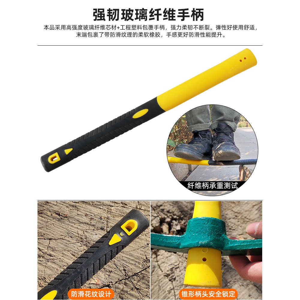 小洋鎬鋤頭戶外挖地多功能挖筍錳鋼農用工具大全種菜挖樁樹根神器-細節圖4