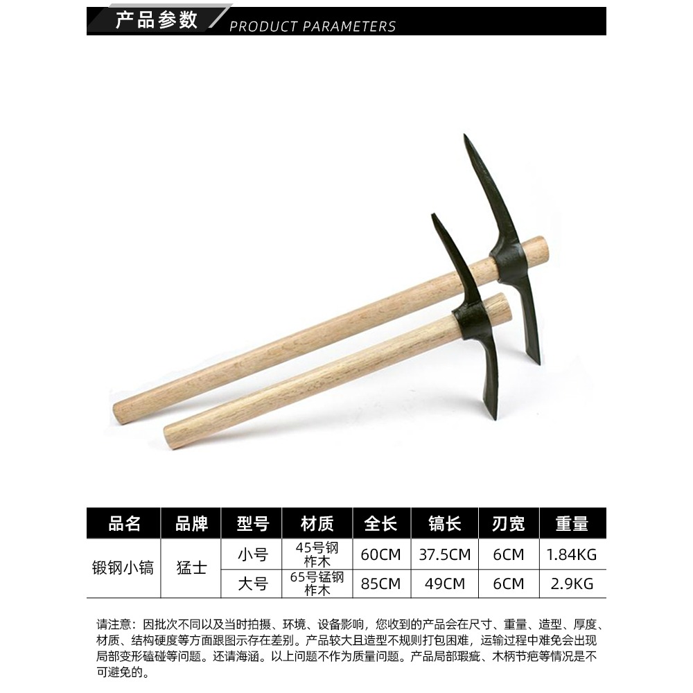 鋤頭挖地十字洋鎬家用種菜開荒鬆土挖土神器戶外農用挖筍工具大全-細節圖2