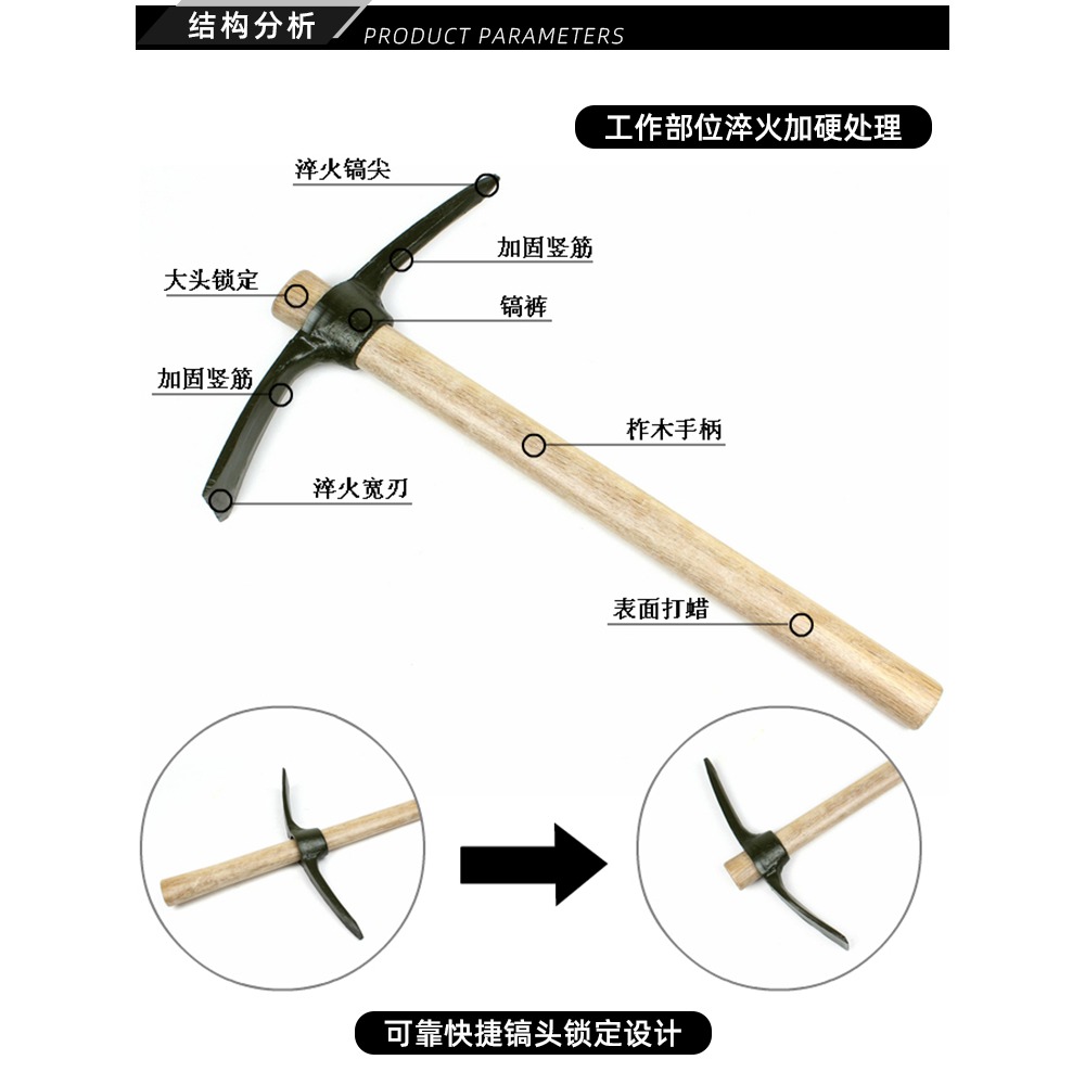 鋤頭挖地十字洋鎬家用種菜開荒鬆土挖土神器戶外農用挖筍工具大全-細節圖3