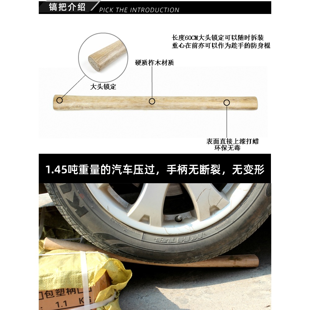 鋤頭挖地十字洋鎬家用種菜開荒鬆土挖土神器戶外農用挖筍工具大全-細節圖5