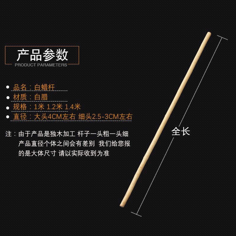 農具木柄白蠟木鐵鍬柄把鋤頭把手柄洋鎬把加長木棒鐵?把木桿子-細節圖3