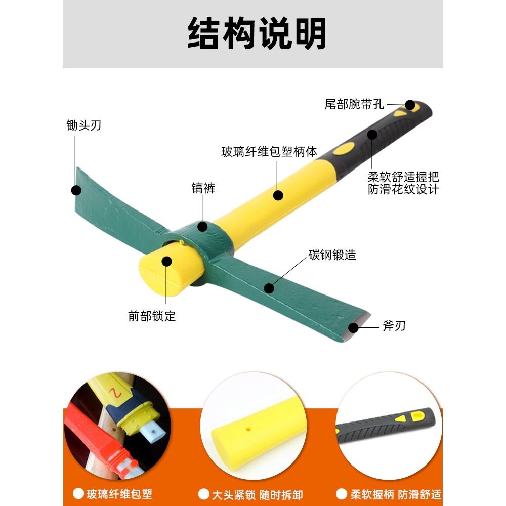 小鋤頭洋鎬農具種菜兩用戶外挖地多功能挖筍神器柴鎬農用挖樁工具-細節圖3