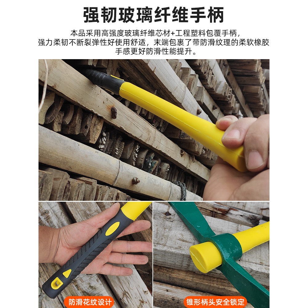 小鋤頭洋鎬農具種菜兩用戶外挖地多功能挖筍神器柴鎬農用挖樁工具-細節圖4