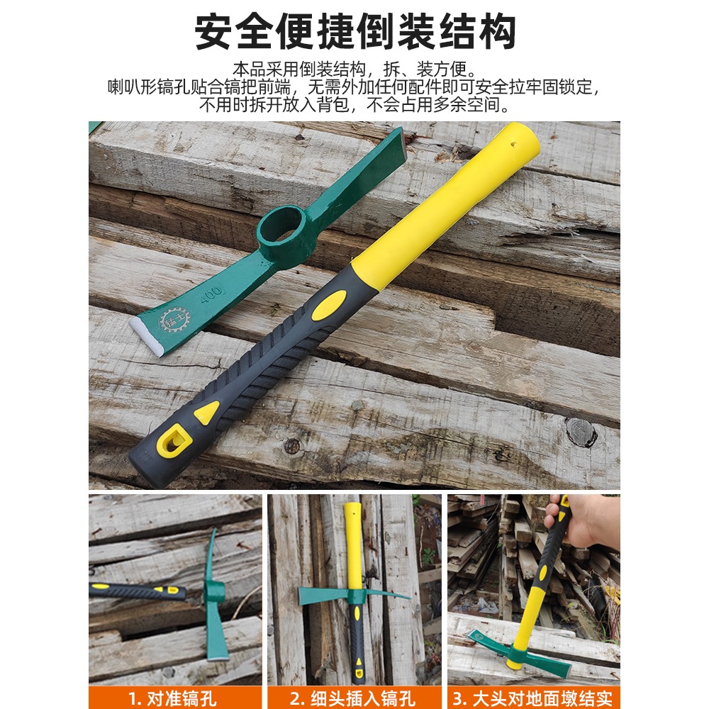 小鋤頭洋鎬農具種菜兩用戶外挖地多功能挖筍神器柴鎬農用挖樁工具-細節圖5