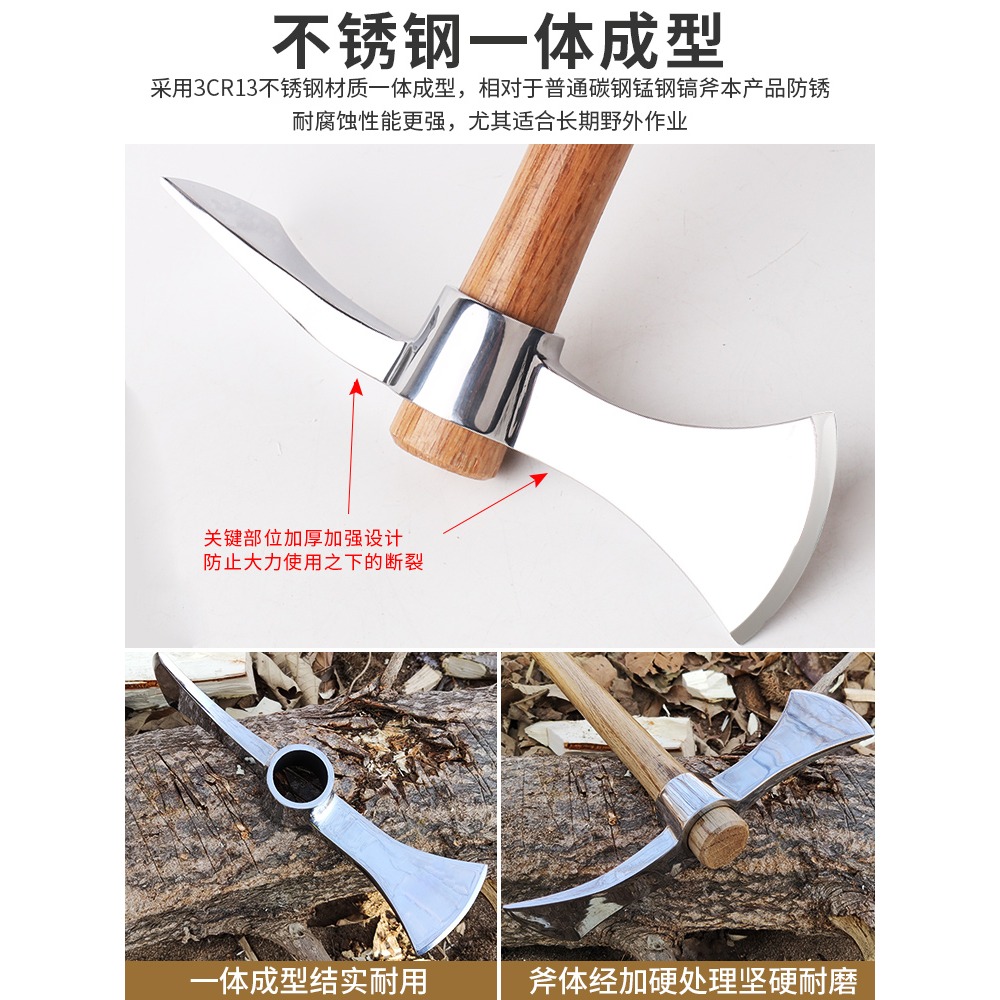戶外小鋤頭鎬斧農具兩用挖樁斧子家用挖地多功能砍柴伐木採集工具-細節圖2